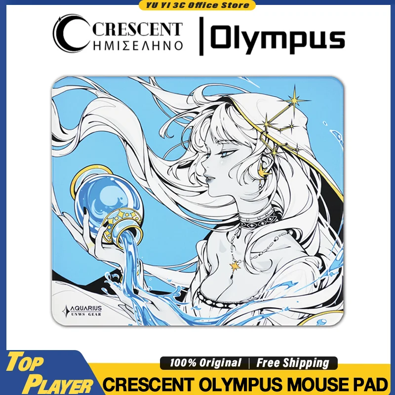 

Crescent Olympus Series E-sport Mouse Pad Aquarius ZEUS HADES POSEIDON ARES 490*420*4mm Carbon-textured Polyurethane Base