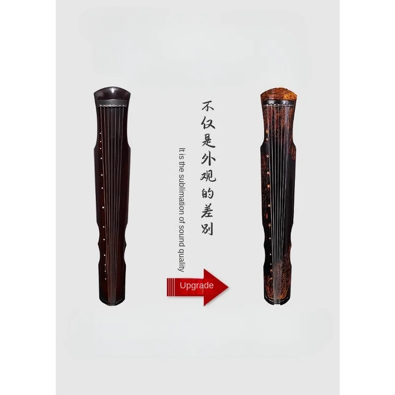 Zhengyintang guqin for beginners to grade handmade raw lacquer Zhongni style Yangzhou lyre