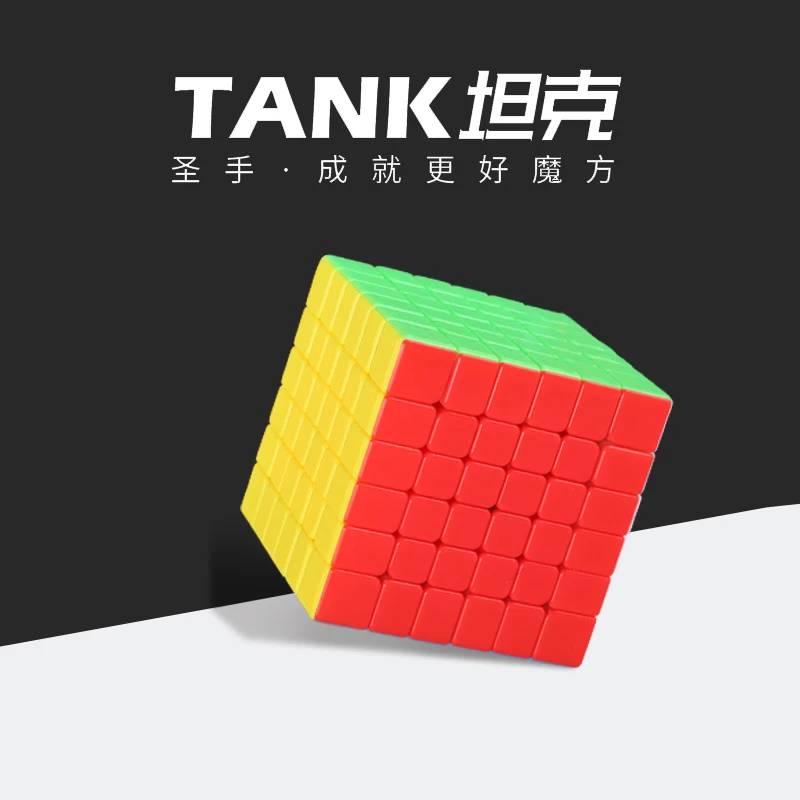 Sengso Tank 6X6 Magic Cube Professional Speed Puzzle Cube Children Toys Gift