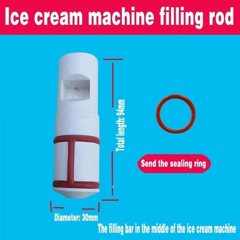 상업용 아이스크림 기계 공급 막대 기계 밸브 스템 배출 포트 피스톤 로드 새 모델 대 이전 모델 중간 샤프트