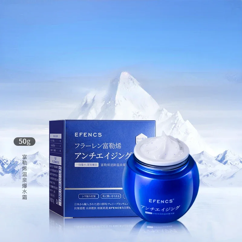 Youfen Fullerene Anti aging Hot Spring Water Blasting Cream Moisturizing Moisturizing Facial Care face cream Skin Care Product