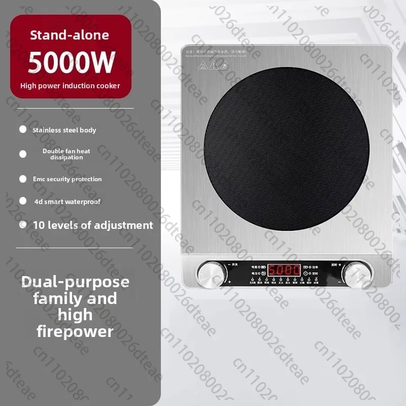 

Induction cooker, household commercial fierce fire 5000w steaming integrated flat pot full set of multi-functional stir-frying