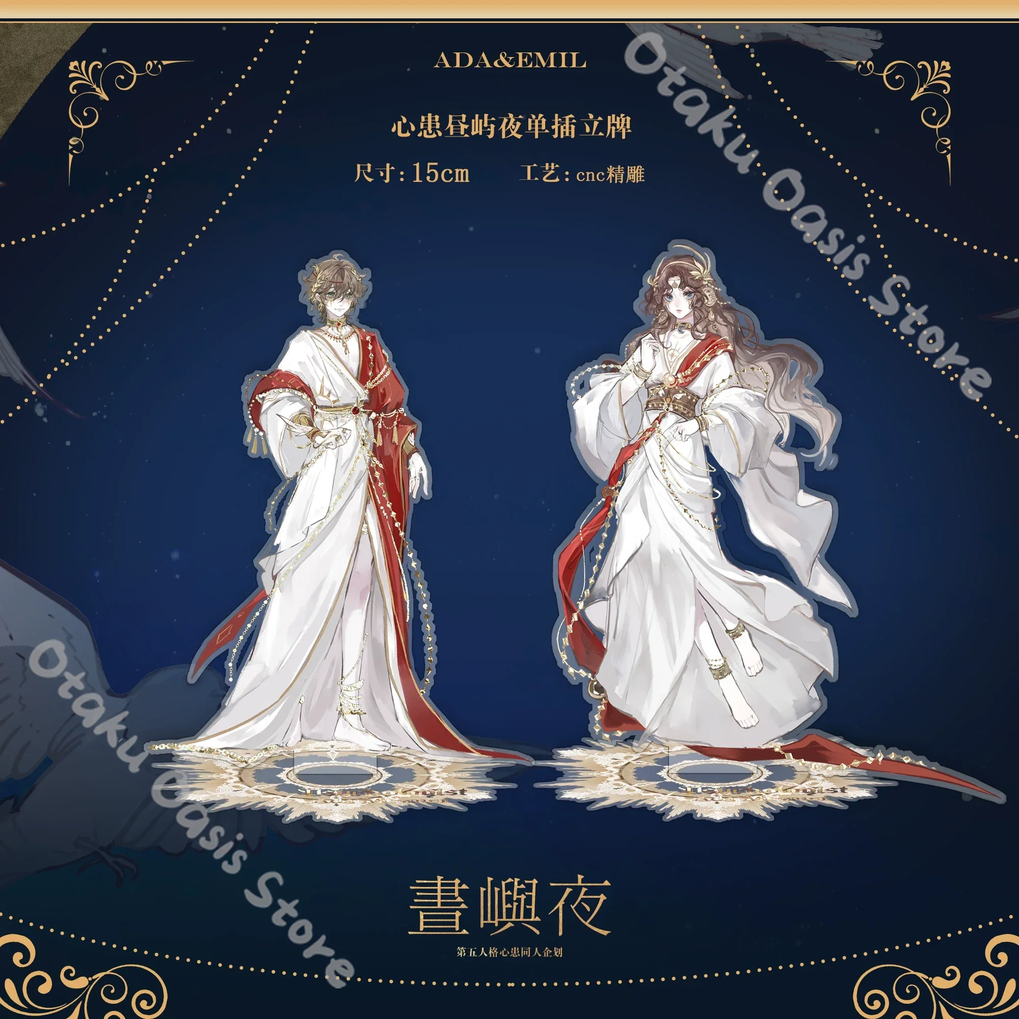 Identity Ⅴ Emil Psychologue Ada Mesmer Cosplay Laser Ticket Transcard Acrylic Standing Sign Colored Paper Shikishi Ornaments