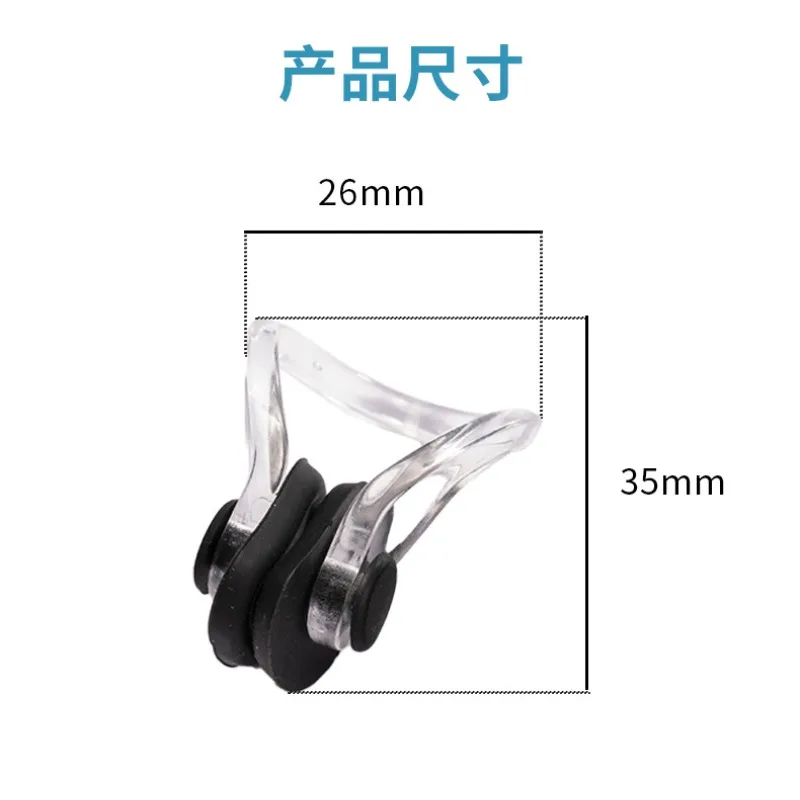 

2 комплекта зажимов для носа и беруш для плавания, водонепроницаемое и снижение шума во время сна, оборудование для плавания для взрослых и детей