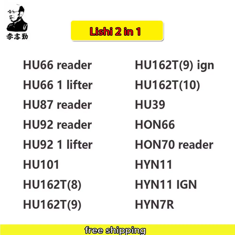 Lishi 2 In 1 Tool H…