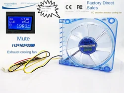Pengda Blueprint 112 * 102 * 22MM Silent 12V 0.23A Computer Case 11CM Exhaust Cooling Fan