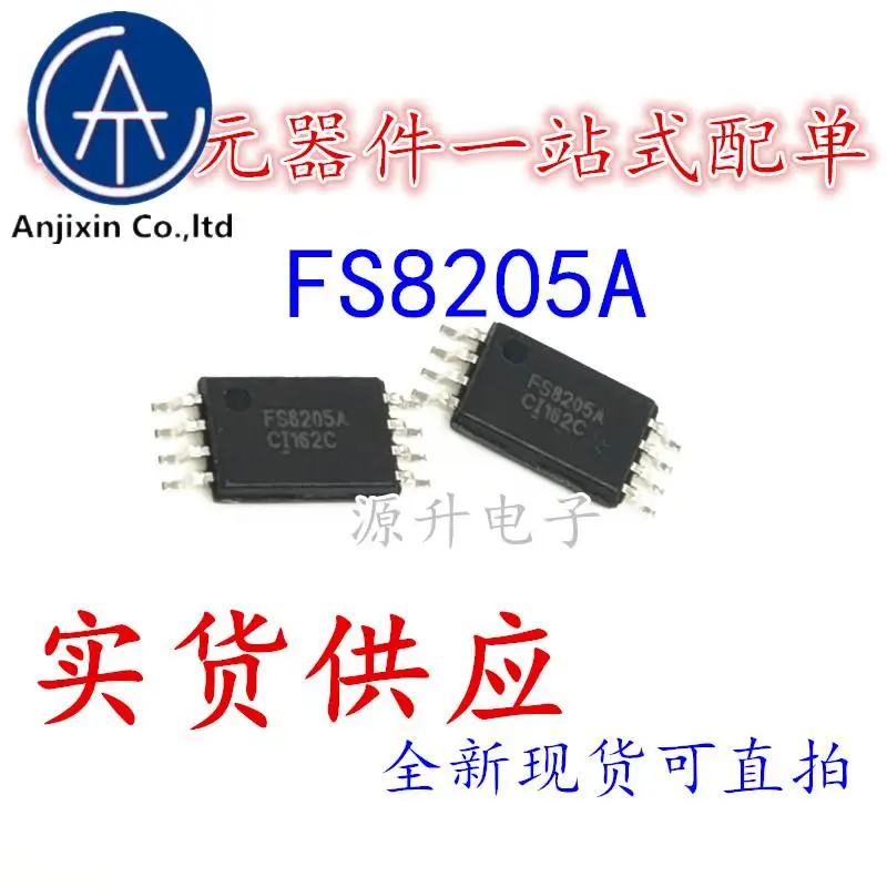 20 шт., 100% оригинальная новая FS8205A FS8205 8205A, литиевая батарея, защита IC SMD TSSOP-8 8 футов