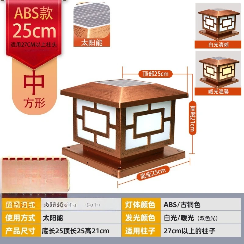 Faro solar de stigma para villa, pared de patio de entrada grande