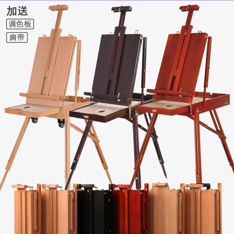 The easel art students' special drawing board wooden outdoor pull rod suit folding portable toolbox lifting.