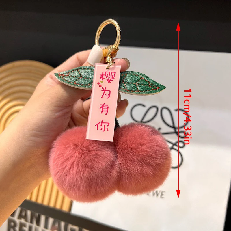 Cute Fluffy Rex Rabbit Fur Ball Pompom Leaf Keychain Cherry Key Chain Handbag Pendant Car Key Chain Ring