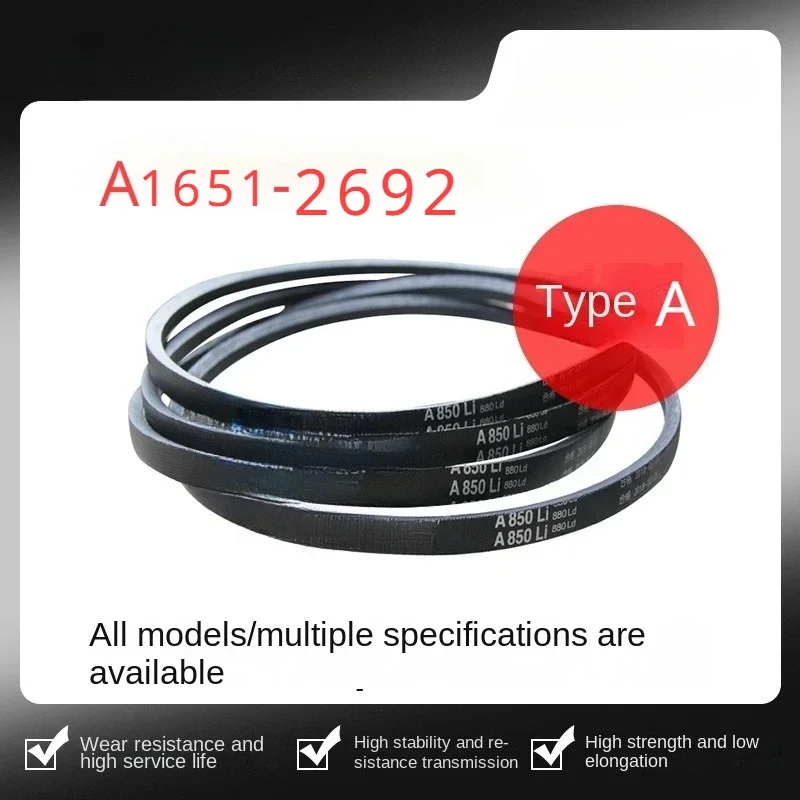 

A1651mmLi~A2692mmLi Premium Heavy Duty V Belt for Industrial and Agricultural Machinery