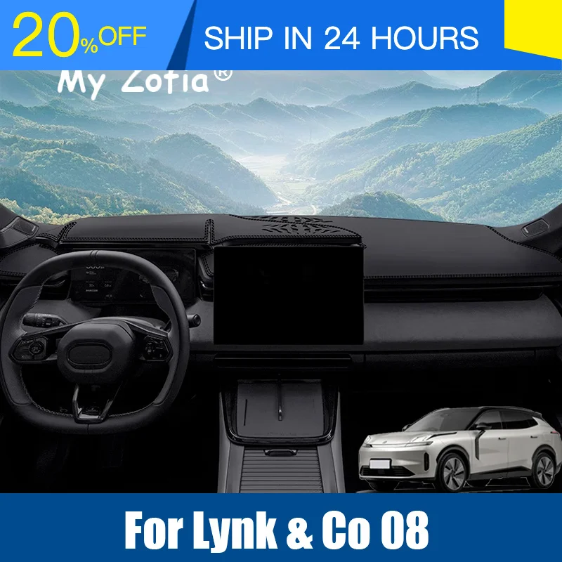 New Protective Cover for Lynk Co 08 EMP 2024-2025 Leather Light Frame Trim Protector Exterior Lighting Accessories No Logo