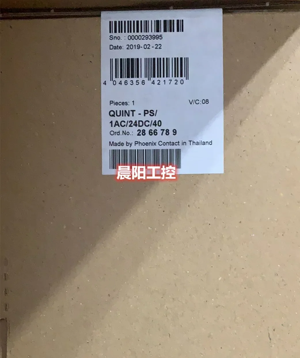 

Power supply QUINT-PS/1AC/24DC/40 - 2866789