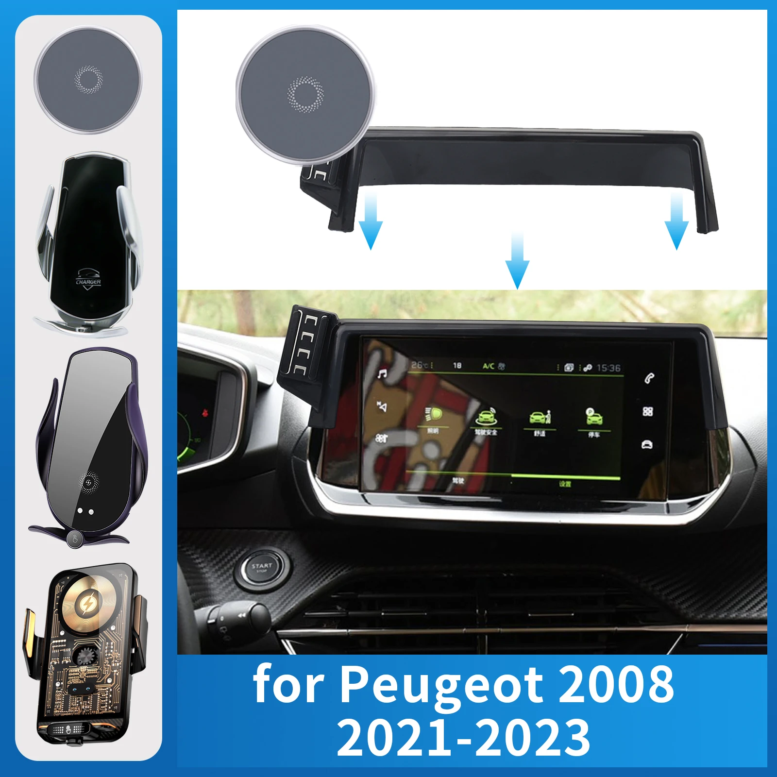 

for Peugeot 2008 2019-2023 (7in)Car Phone Holder Screen Fixed Navigation Bracket Base Wireless Charging