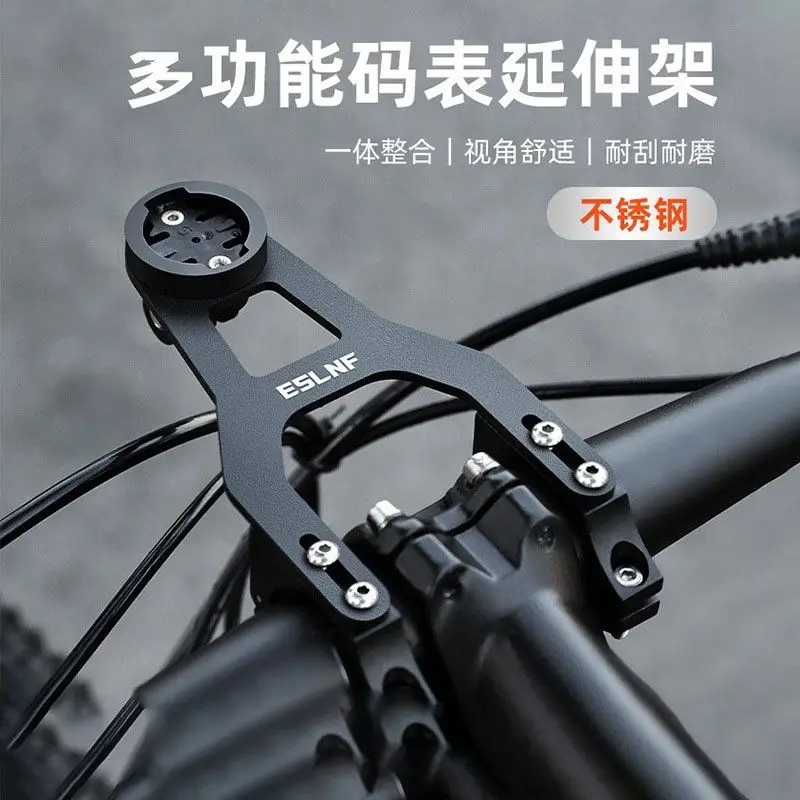 Bicycle Computer Mount Stainless Steel Multifunctional Integrated Handlebar Extension Bike Stopwatch Holder Cycling Accessories