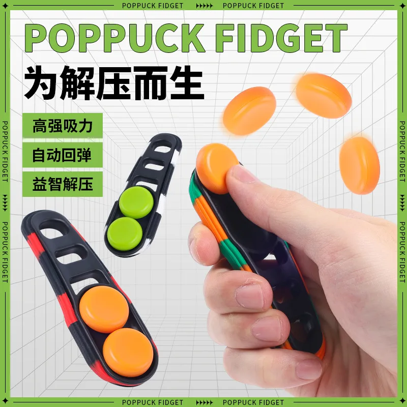 Newly popular decompression tool Flippop pop toy stress toy