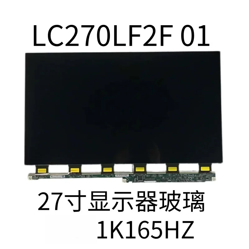 27-Inch 1K165HZ e-sports monitor for screen model LC270LF2L01 LCD screen glass