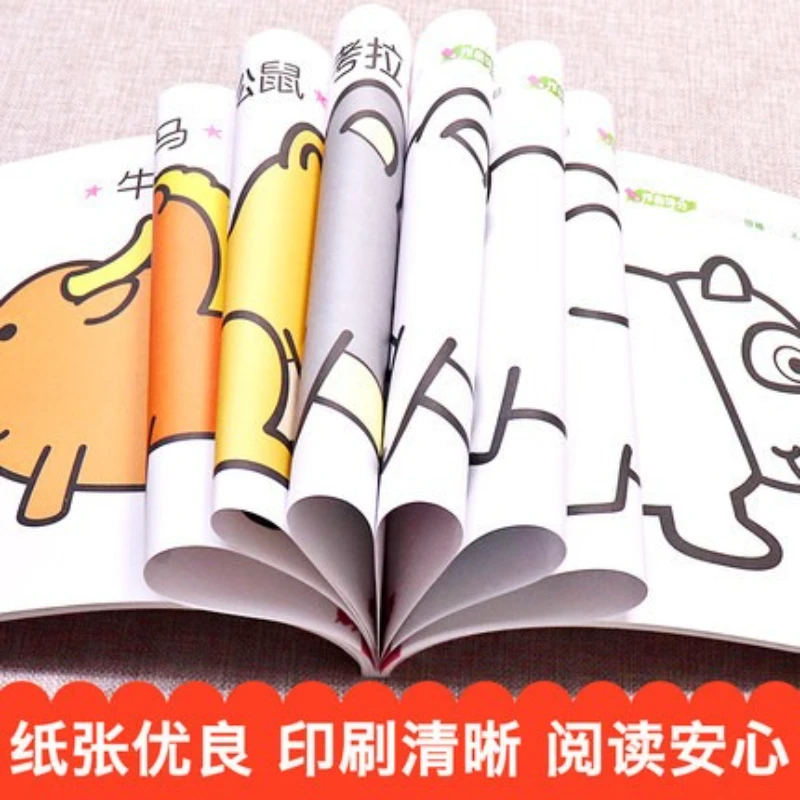 أساسيات متقدمة للرسم البسيط للأطفال من سن 2 إلى 5 سنوات، كتاب تلوين جرافيتي للتعليم في مرحلة الطفولة المبكرة