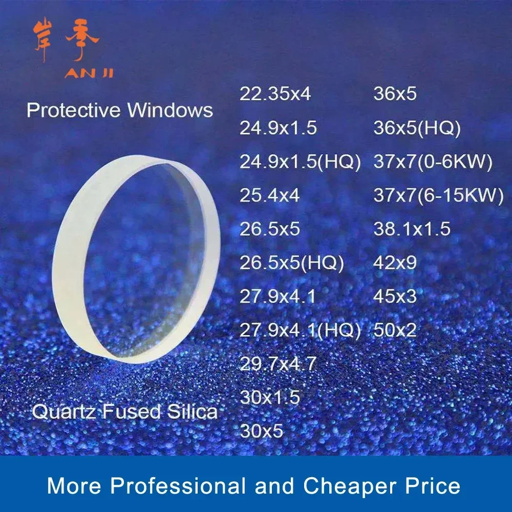 

Clear and Precise Quartz Fused Silica Lenses for Raytools/ Laser Protective Windows, 1064nm WSX Cutting Welding