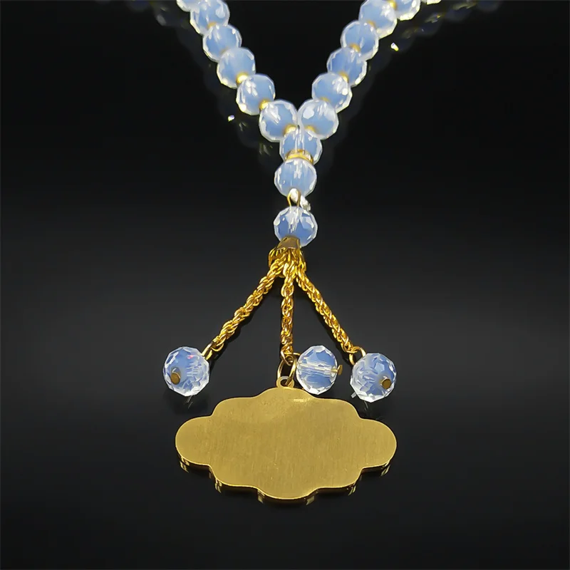 Arab Islamic Quran Cloud Car Pendant for Women Men Stainless Steel Gold Color Muslim 33 Prayer Beads Glass Chain Jewelry