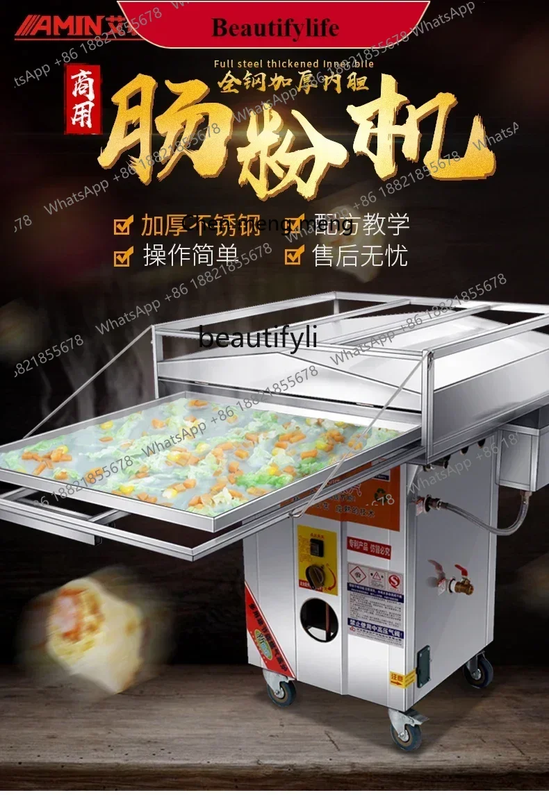 

Hot sales Stone grinding rice flour machine commercial stall drawer type one pump one automatic multi-function