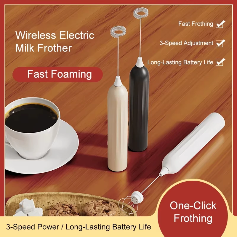 رغوة الحليب الكهربائية، ماكينة القهوة، مضرب البيض المحمول، المشروبات 3 سرعات، المربى، الحلوى، آلة الكريمة، خلاط المطبخ