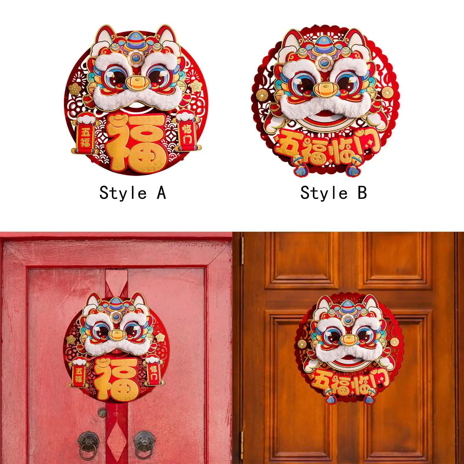 Ornement de porte Fu Zi du Nouvel An chinois, tissu floqué traditionnel, 14 po, 2025