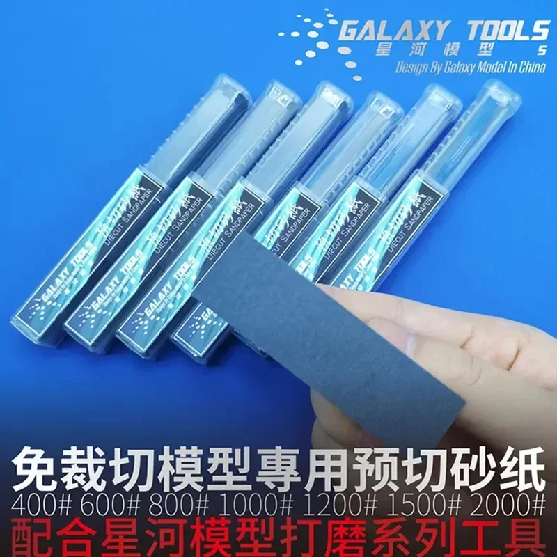 GALAXY Tool 30pcs/lot 5mm/10mm/15mm Wet Dry Polishing Sandpaper Assembly Model Tools #400-2000 Diecut Sandpaper