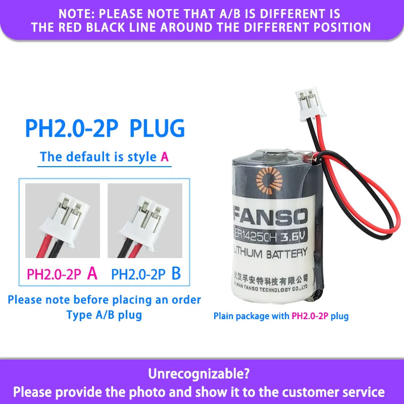 FANSO ER14250H Add PH2.0-2P Plug Disposable Lithium Battery 3.6V Delta Programmer PLC Universal KTS LS14250 Instrument IoT