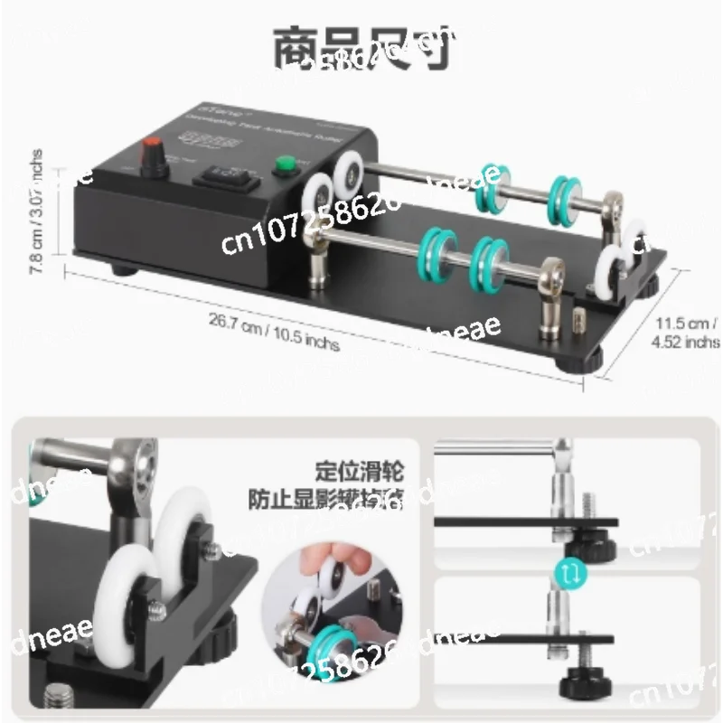 Film Developing Tank Electric Rolling Bracket Automatic Processing Machine Compatible with Jiabao 1530/2520 Flushing Tank