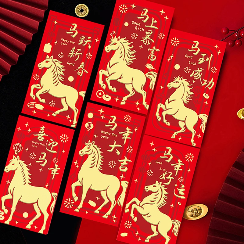 6 قطعة السنة الصينية الجديدة مغلف المال جيوب حمراء محظوظة 2026 الحصان العام الأحمر المغلف مهرجان الربيع الزواج عيد ميلاد المغلف #4