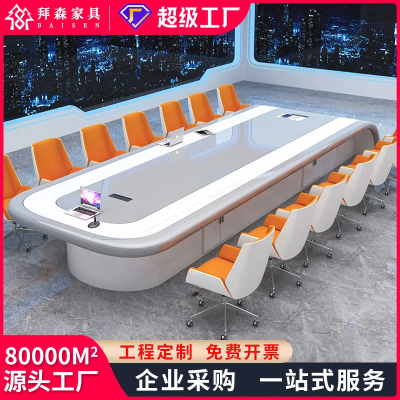

Company high-end conference table long table fashion conference room technology conference room negotiation training table and c