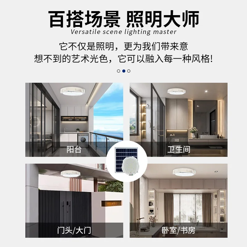 Intelligent High-power Solar Induction Light for Home Outdoor and Indoor LED Solar Ceiling Light Waterproof with Remote Control
