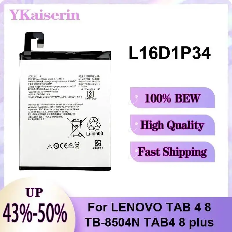 

Аккумулятор 4850 мАч L16D1P34 для планшета Lenovo Tab 4 8 TB-8504N TAB4 Plus, долговечный