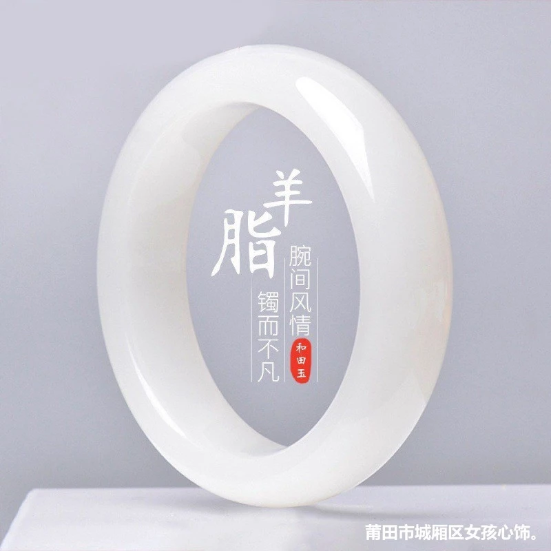 

Natural Xinjiang , genuine , Hetian white jade bracelet for girls