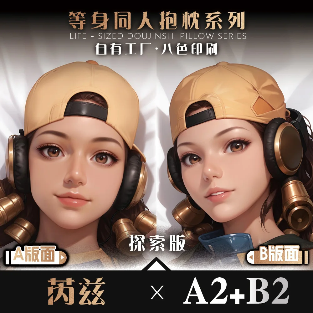 2026 جديد الغضب أنيمي Dakimakura هينغ الجسم المخدة وسادة أوتاكو بطانات السرير تأثيري المعانقة كيس وسادة هدايا عيد الميلاد