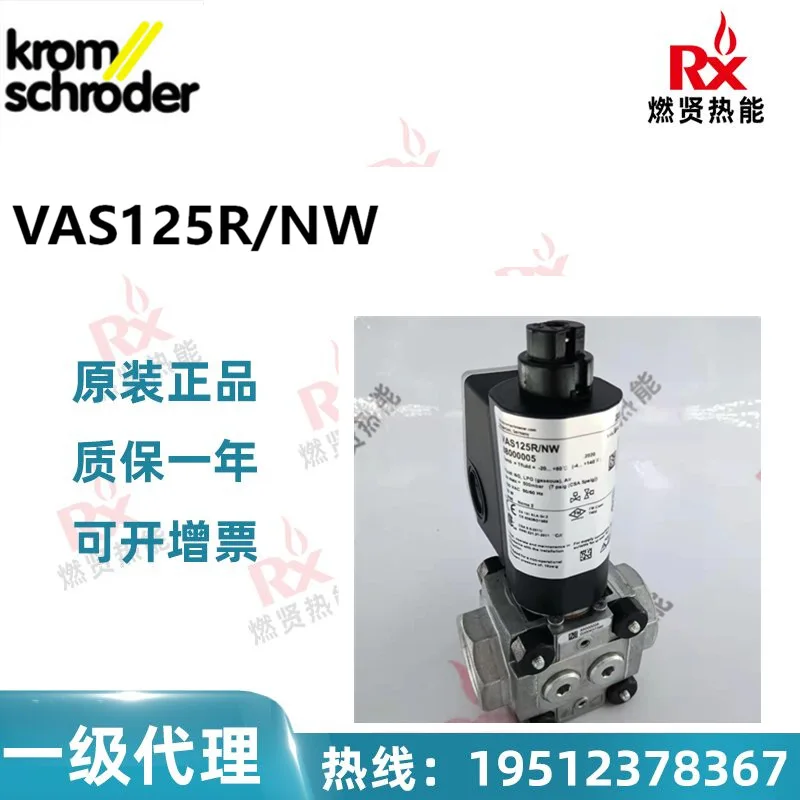

2025 20 in stock, Germany Kromschroder gas solenoid valve VAS125R/NW original brand new