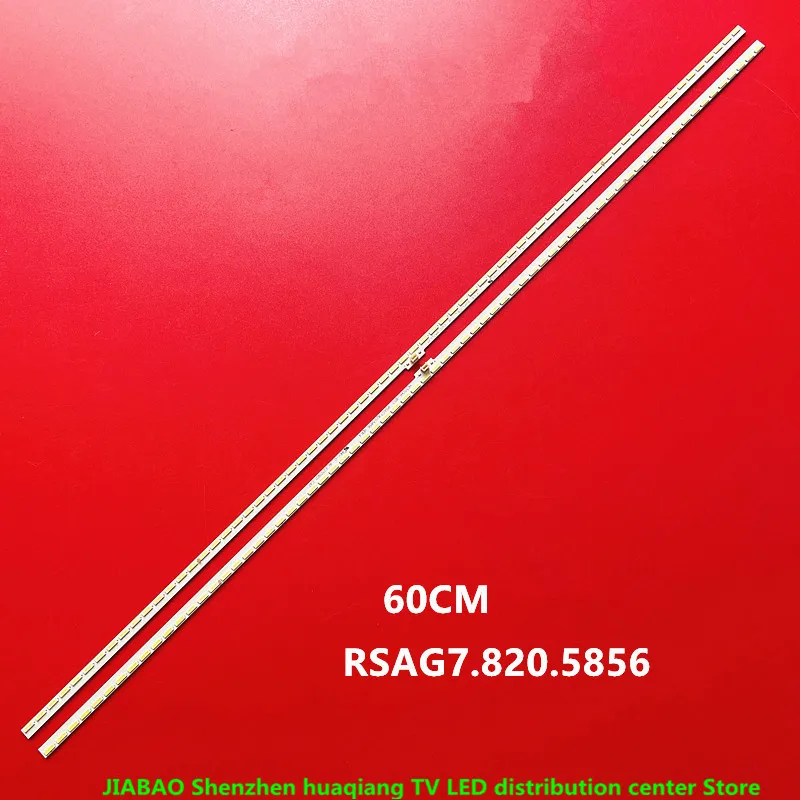 FOR Hisense LED55L288 SAMSUNG 2014CHI550 7020 70 RSAG7.820.5856  60CM  70LED  100%NEW  LED backlight strip
