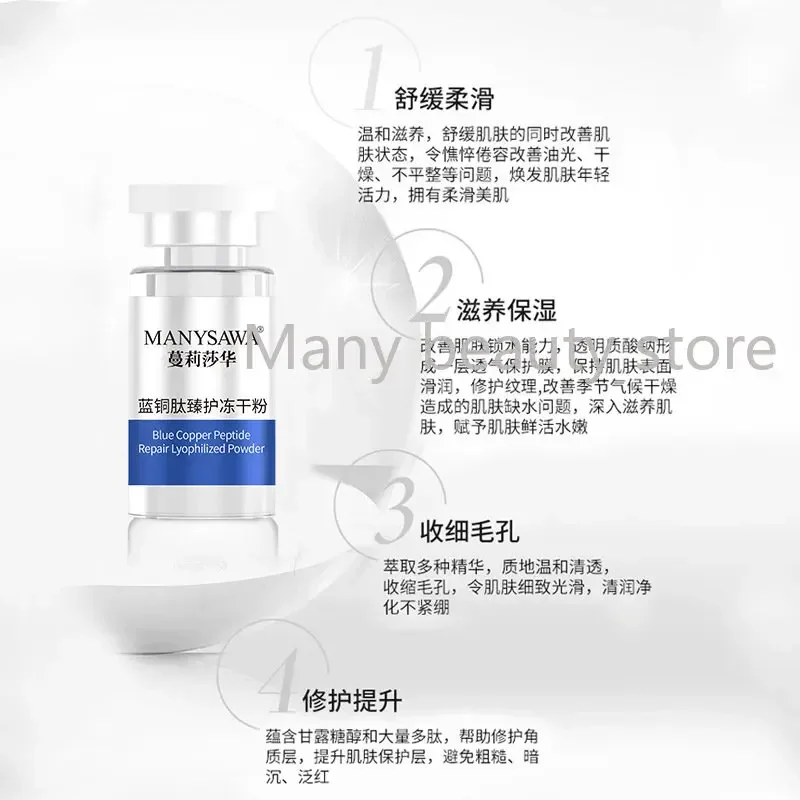 Blue Copper Peptide Lyophilized Powder Set Peptide Oligopeptide Essence Peptide Repairing Anti-wrinkle Brightening Skin Care