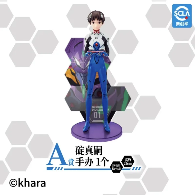 Bandai Ichiban's EVA Neon Genesis Evangelion Asuka Kaori, Shinji Rei Ayanami Figurine Model Gift Back To School Anime Toys