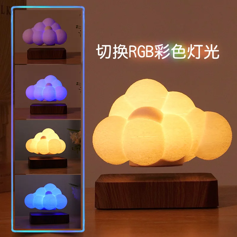 Color RGB Lighting Maglev Cloud Gifts Home Office Ornament Amazon Source Maglev Technology