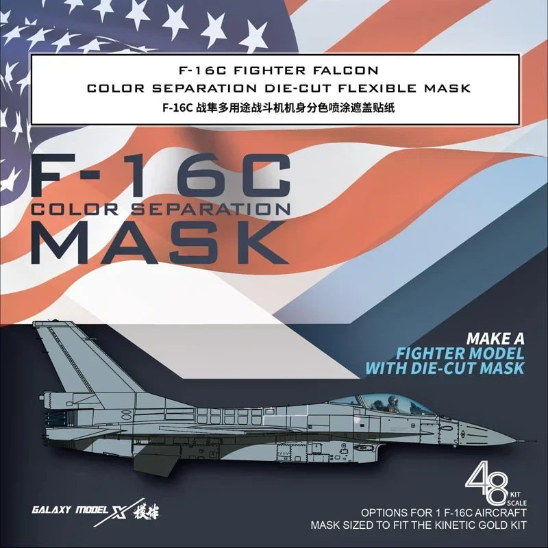 

Galaxy D48049 F-16C Fighter Falcon Color Separation Die-cut Flexible Mask Tape for 1/48 K48102 Aircraft Model DIY Accessories