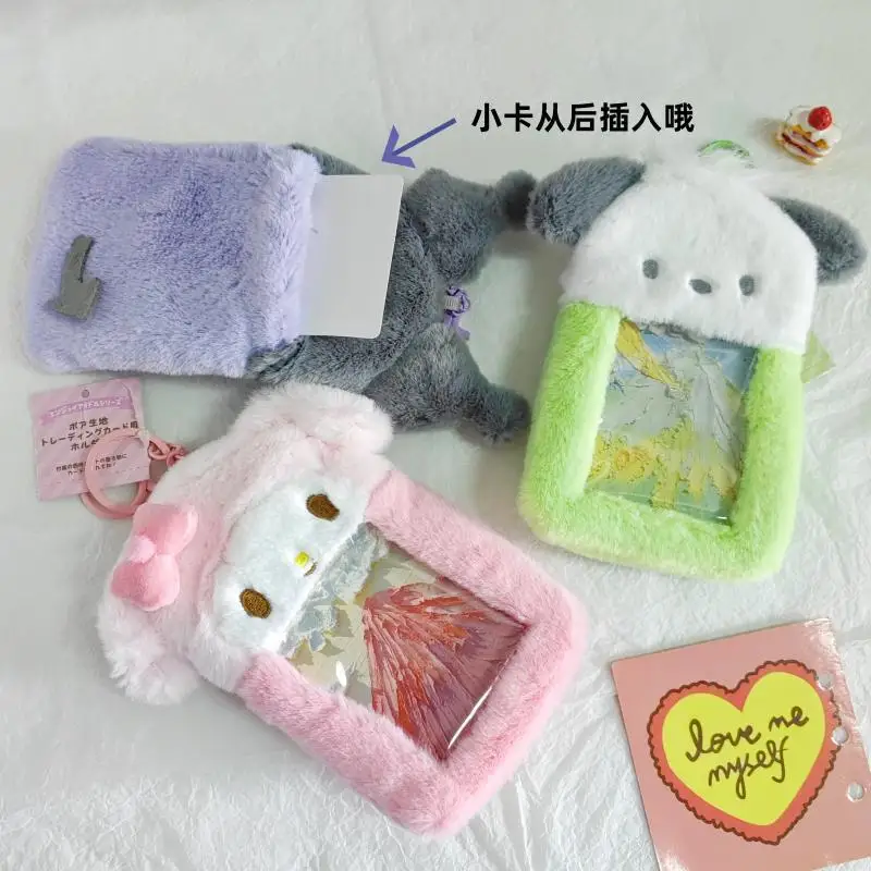 Miniso Sanrio Plush Card Rabbit Plush Card Rice Card Bus Card Ins Student Id Card Love Bean Photo Protective Holder