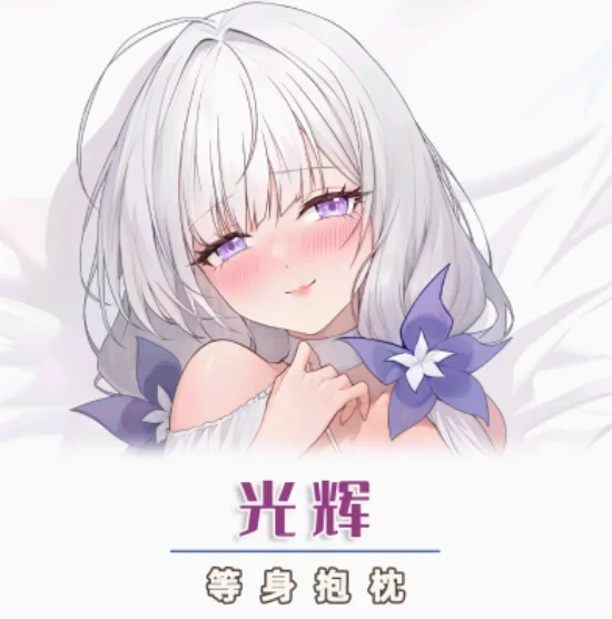 Anime Azur Lane ILLUSTRIOUS Sexy Dakimakura Hugging Body Pillow Case Otaku Pillowcase Cushion Cover Bedding Gifts CYSS