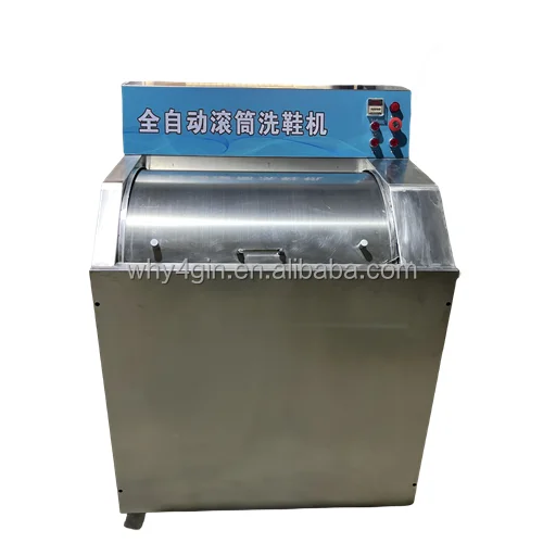 صناعة غسالة الأحذية الأوتوماتيكية المصنوعة من الفولاذ المقاوم للصدأ بسعة 15 إلى 20 زوجًا #4