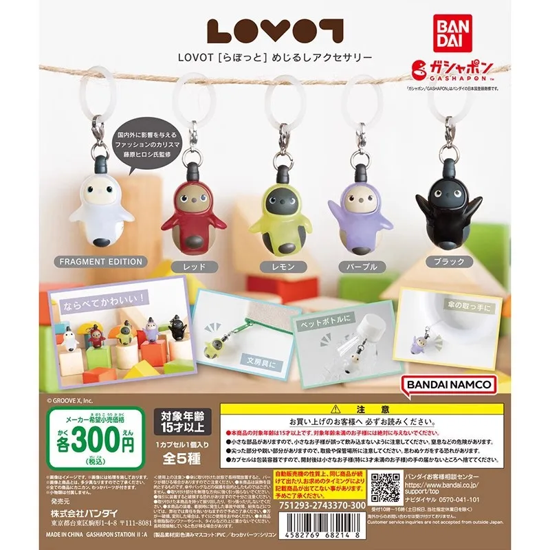 

Bandai Original 5Pcs Gashapon めじるしアクセサリー LOVOT Toys For Kids Gift Collectible Model Ornaments
