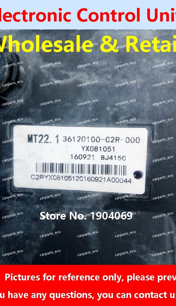 

Engine 36120100-C2R-000 Computer 36120100-C4P-000 Board MT22 ECU For BAIC Huansu S3L