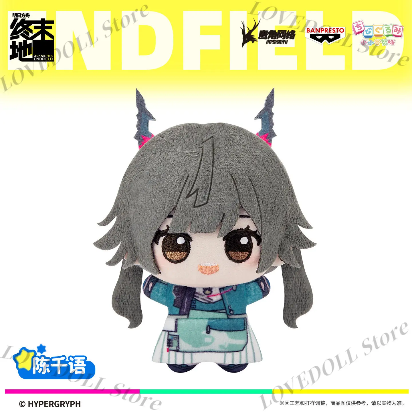 

Game Arknights: Endfield Ardashir Endmin Original Official Anime Mini Plush Doll Figure Plushies Pillows Bag Pendant Gift 10cm
