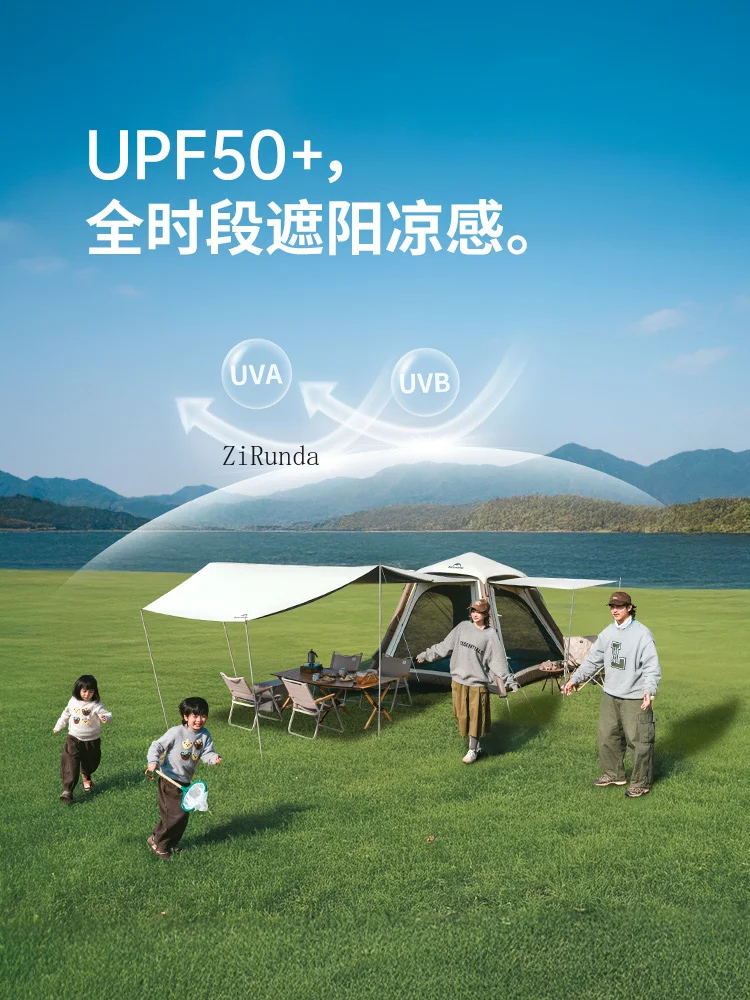 Inflatable tent canopy two-in-one overnight camping camping equipment disaster relief tent