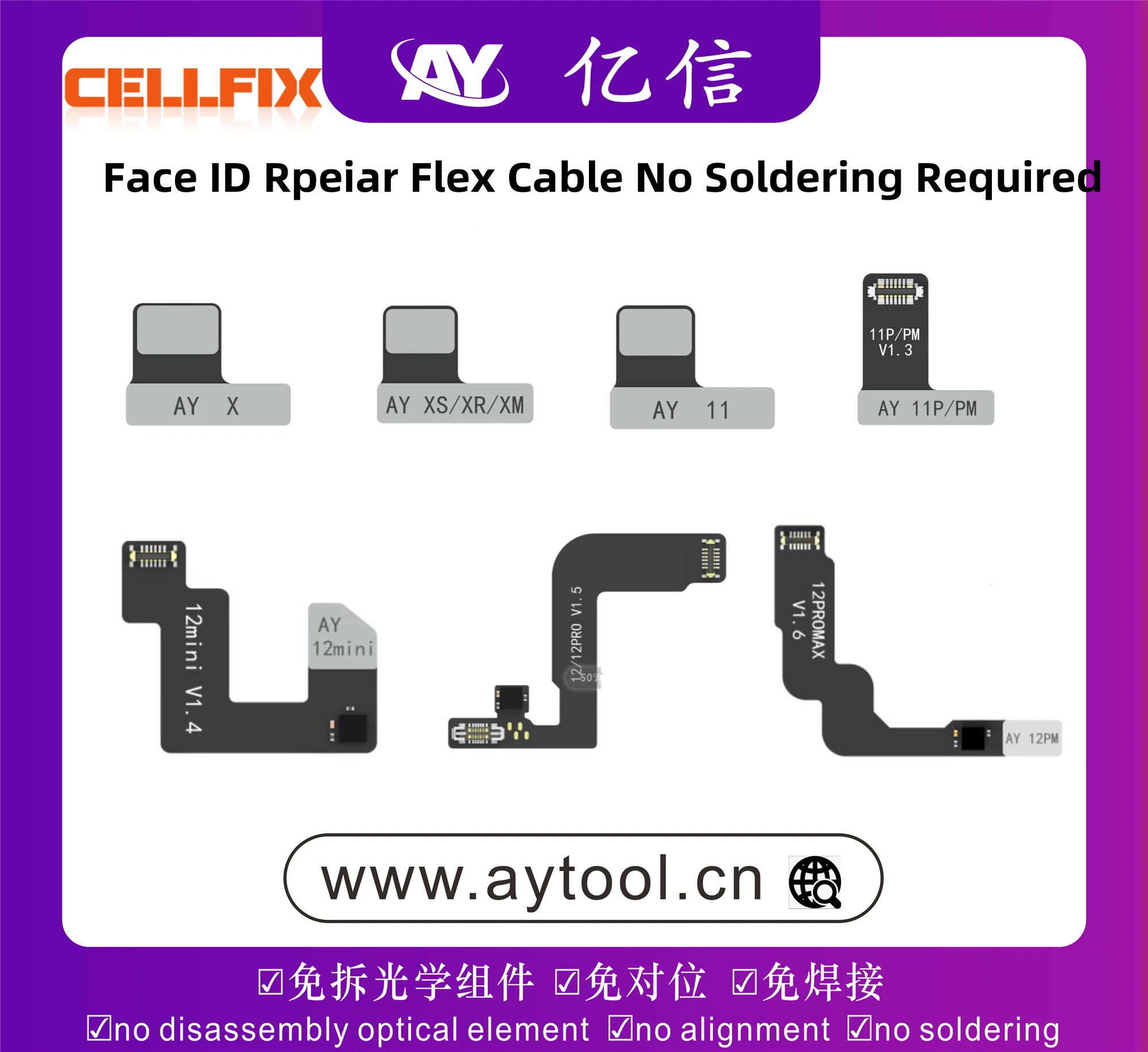 AY A108 Dot Matrix Repair Flex Dot Projector Read Write Face ID Repair No Welding A108 External Cable For iPhone X-12 Pro MAX